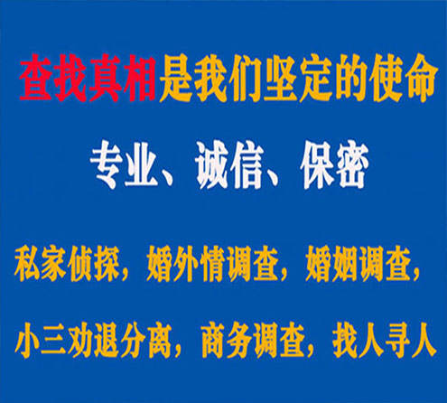 关于伊宁中侦调查事务所