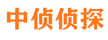 伊宁寻人公司